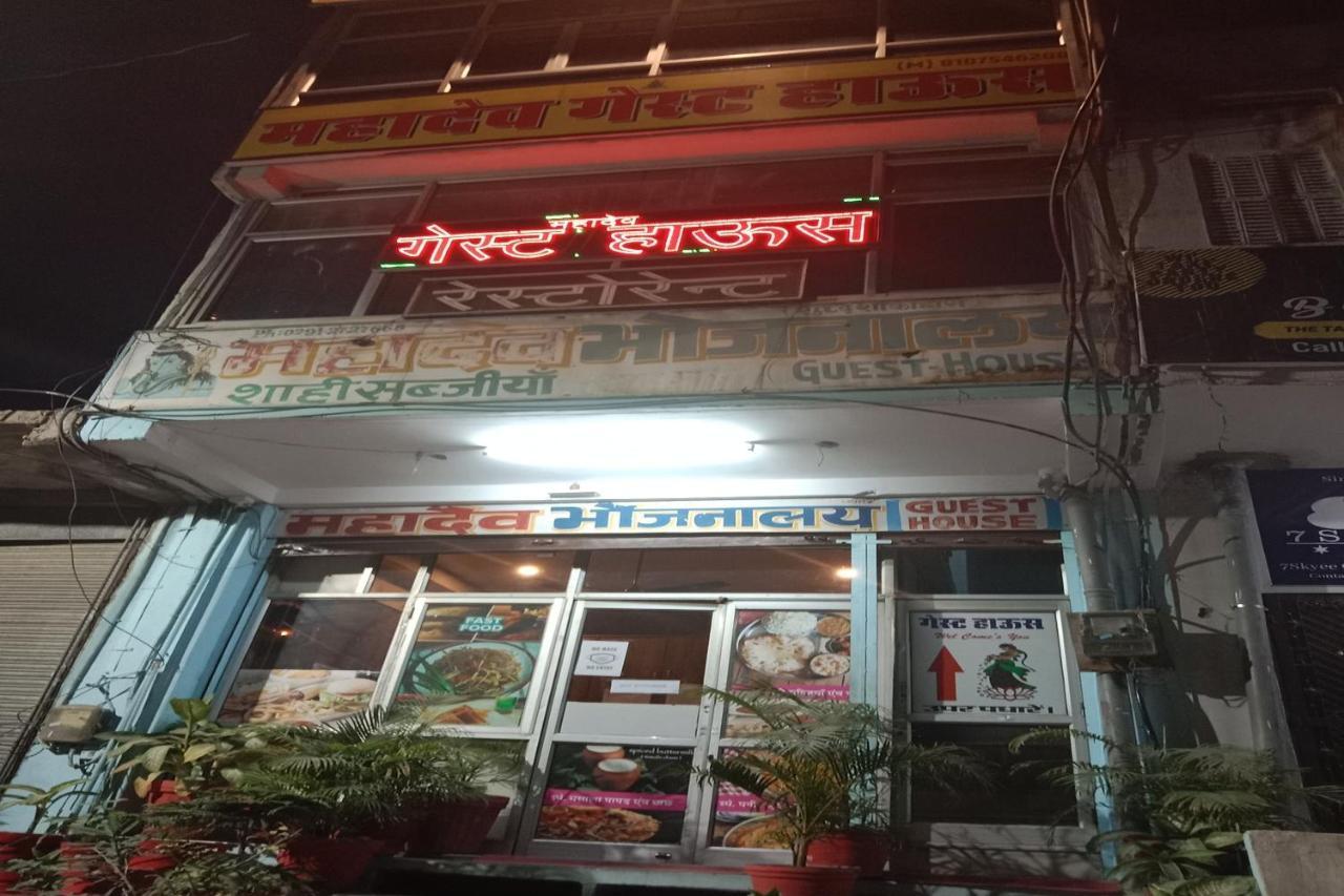 Hotel O Mahadev 3*